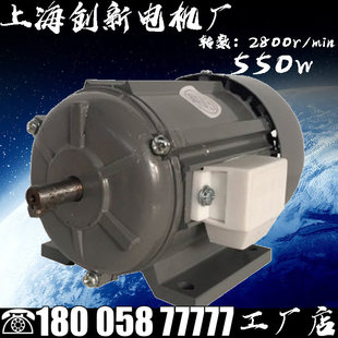 550W微型交流电机马达380V发动机小 三相分马力异步电动机JW6332