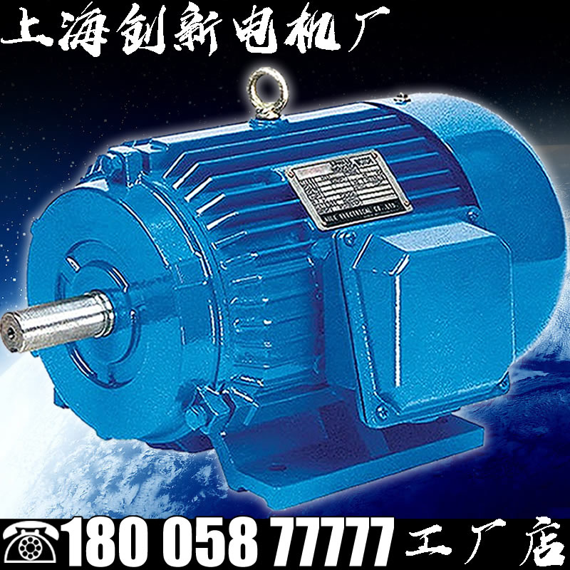 三相异步电动机380v小型单相220v两相7.5kw1.5千瓦4直流高速电机3