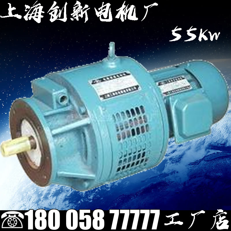 YCTL355-4A 55KW电磁调速电动机三相异步滑差交流电机发动机马达