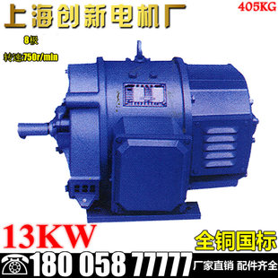 Z2-81 13KW 750转220V直流电动机并激他激励磁工业用小型电机马达