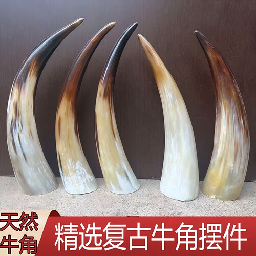 天然牛角复古牛角摆件