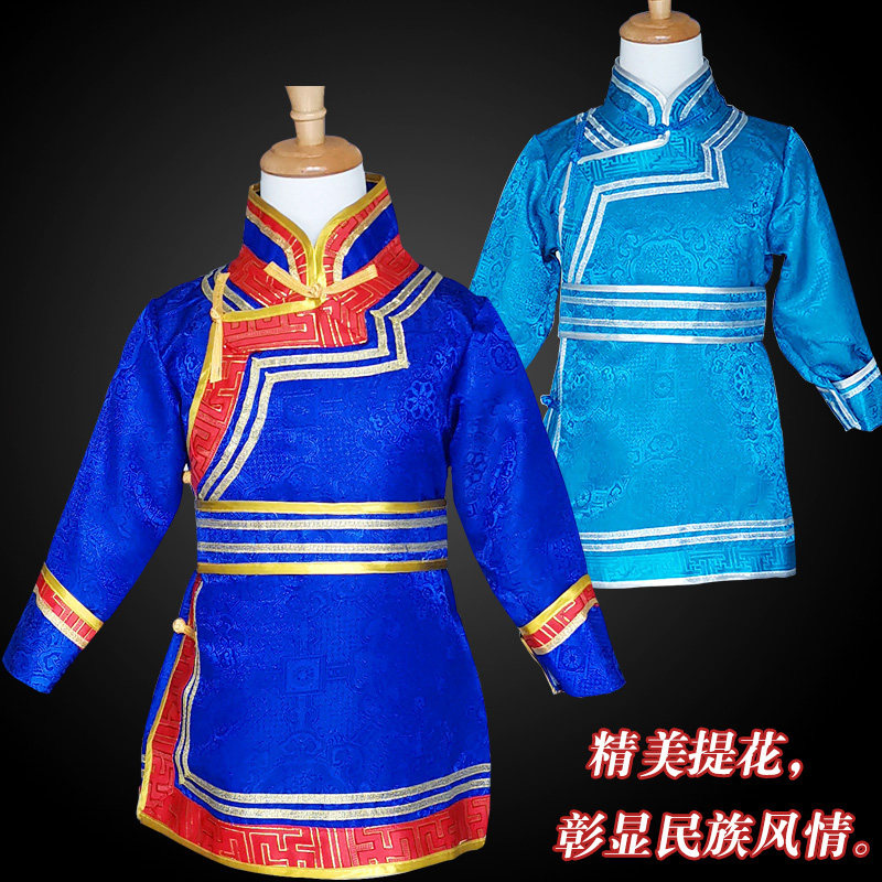 儿童蒙古服男童春秋中长款儿童舞蹈表演服饰蒙古演出服蒙古日常装