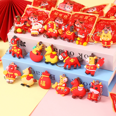 新年元旦盲袋钥匙扣全班分享小礼品学生奖励奖品创意实用儿童玩具