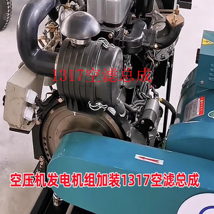 适配发电机空压机农用车改装K1317空滤总成空气滤清器滤芯外壳盖