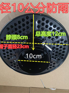 推土机防水帽空气滤清器总成装载机发电机组挖掘机汽车油滤防雨帽