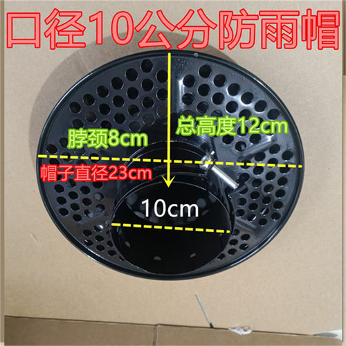 推土机防水帽空气滤清器总成装载机发电机组挖掘机汽车油滤防雨帽