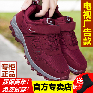 妈妈中老年健步男夏季 足力健老人鞋 春季 官方旗舰店官网新款 女正品
