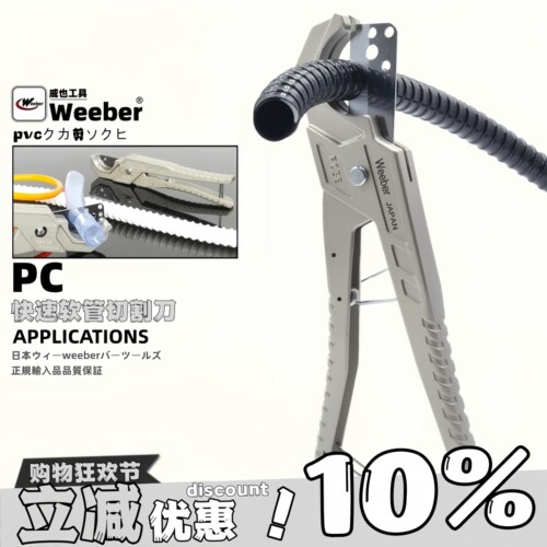 硅胶管剪气管波纹管剪切