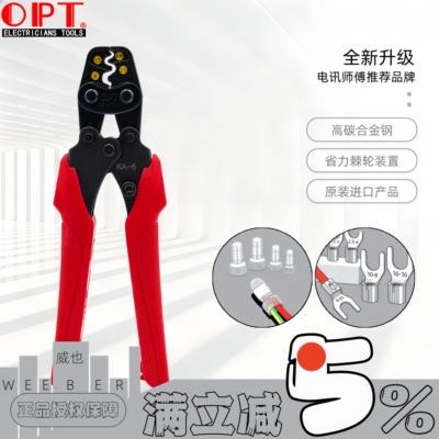 OPT进口棘轮省力压线钳