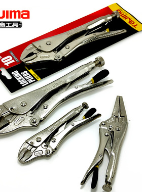 日本tajima田岛大力钳SHD-J6 9尖嘴SHD-Z7 10直口SHD-Y5 7 10圆口