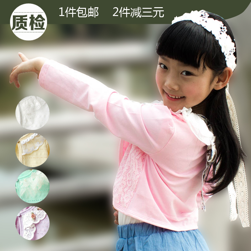 Cape pour fille - Ref 2154687 Image 3