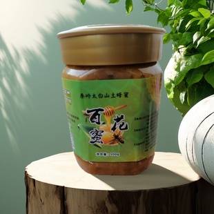 正宗秦岭土蜂蜜纯正天然野生太白山绿色食品蜂蜜
