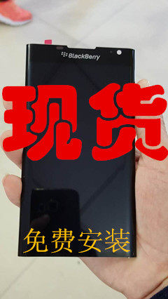 blackberry 黑莓液晶 黑莓手机priv液晶 黑莓滑盖显示屏 屏幕总成在类目 3C数码配件, 手机配件, 手机零部件中 - 来自Buy2taobao.com提供专业的淘宝代购服务
