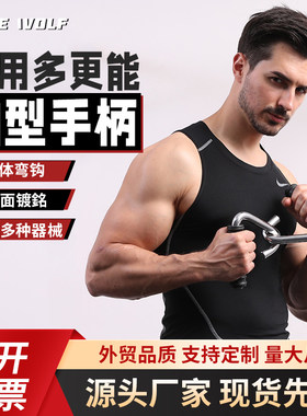 钩型手柄综合训练器拉杆健身器材拉力器手柄负重训练杆杠铃杆