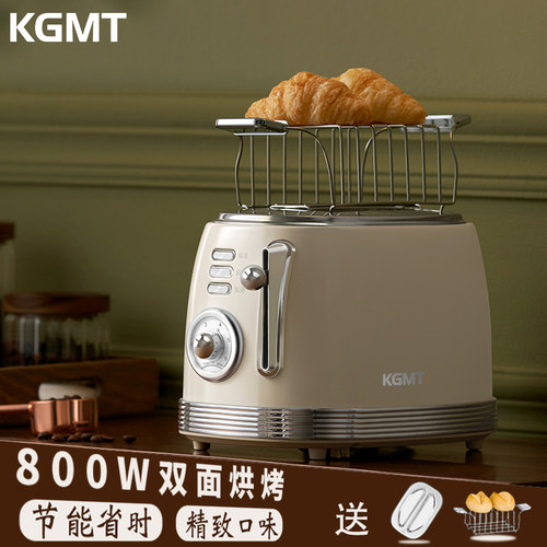 英国KGMT中国复古多功能早餐机