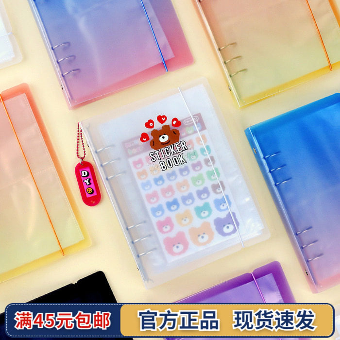 韩国wannathis炫彩A5活页夹6孔贴纸收纳收卡片藏册拍立得