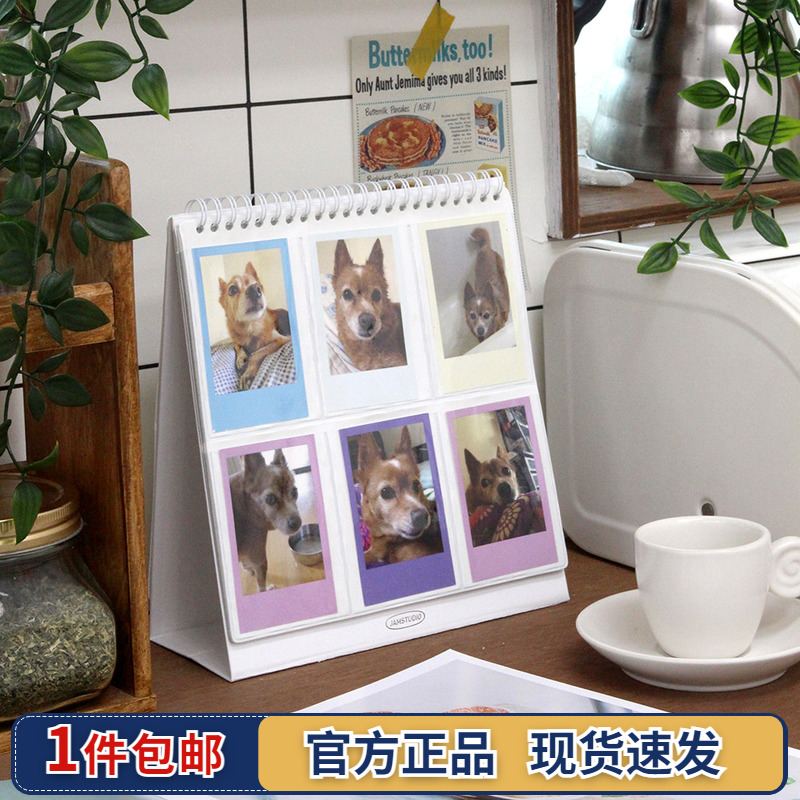 台立式迷你拍立得相册JamStudio