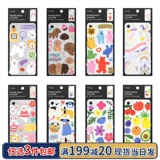 Милый мобильный телефон, ноутбук, водонепроницаемая наклейка, Южная Корея, «сделай сам», не оставляет следов