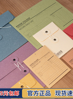 日本iplaybox复古草香纸绕线档案袋文件夹信封厚收纳袋资料袋M/S