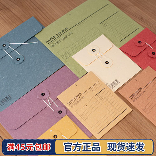 iplaybox文件夹绕线式多功能收纳