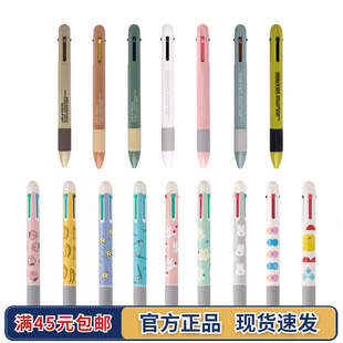 韩国文具Live work四色速干流畅圆珠笔学生办公油性中性水性彩笔