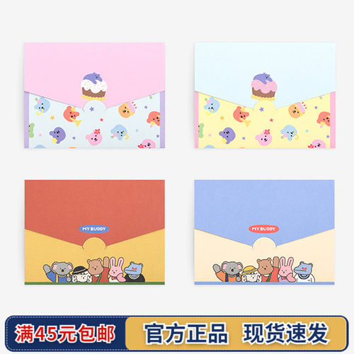 迷你贺卡韩国dailylike折叠信纸
