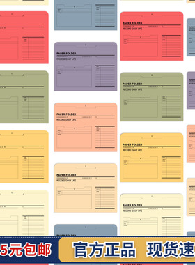 日本iPlaybox复古纸质档案袋A4文件夹资料袋票据收纳相片纸袋信封