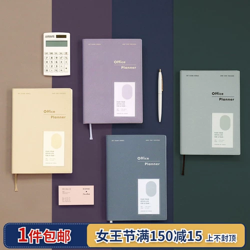 Знаменитый ретро -бизнес в ретро -бизнес -журнал по планированию на этой неделе Управление по планированию, Справочник по планированию офиса