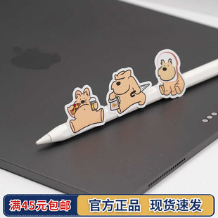 韩国SCOTTIE 饰贴画ins FRIENDS人气苏格兰梗防水贴纸日记本手账装