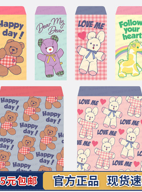 韩国afrocat可爱复古怀旧信封礼物现金钱袋券卡包装纸袋红包5只装