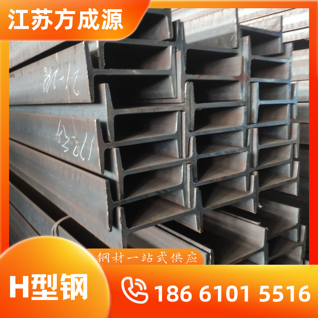 H钢型材h型钢h型钢工字钢国标型材镀锌工字钢型钢零切钢结构搭建