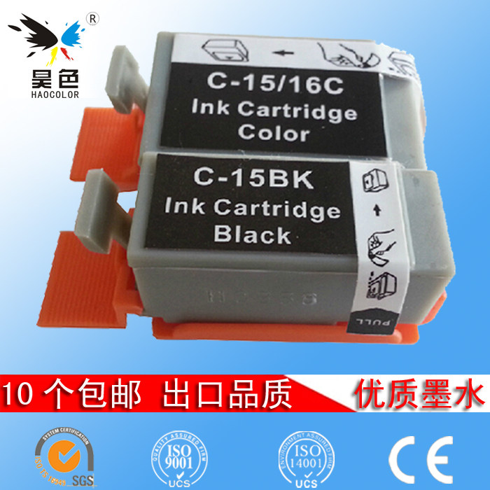 昊色兼容 Canon佳能 ip90墨盒佳能15BK 16C墨盒iP90v i70 i80墨盒在类目 办公设备/耗材/相关服务, 墨粉硒鼓耗材类, 墨盒中 - 来自Buy2taobao.com提供专业的淘宝代购服务
