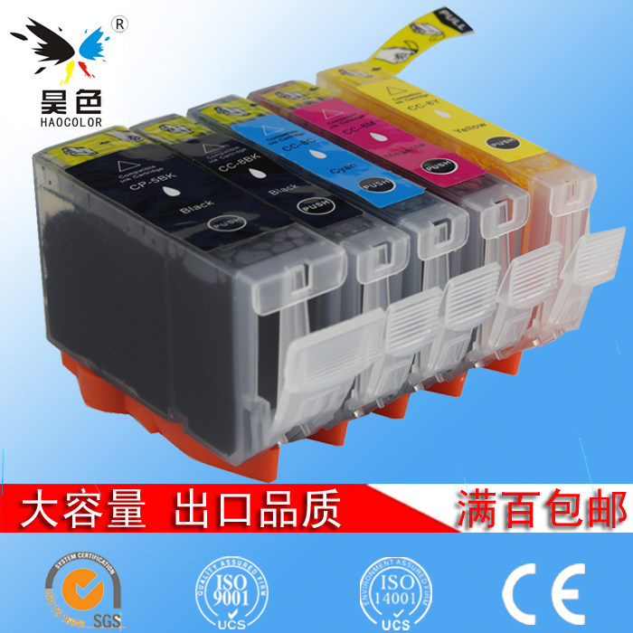 昊色 兼容佳能5BK墨盒 ip3300 IX5000 IX4000墨盒 ip4200 ip4500在類目 辦公設備/耗材/相關服務, 墨粉硒鼓耗材類, 墨盒中 - 來自Buy2taobao.com提供專業的淘寶代購服務