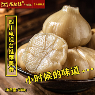 糖醋大蒜四川名优土特产成都郫县杨德怀下饭菜泡菜咸菜