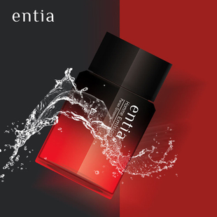 entia/恩沙男士净透乳液110ml保湿肌肤护肤官方授权正品顺丰包邮