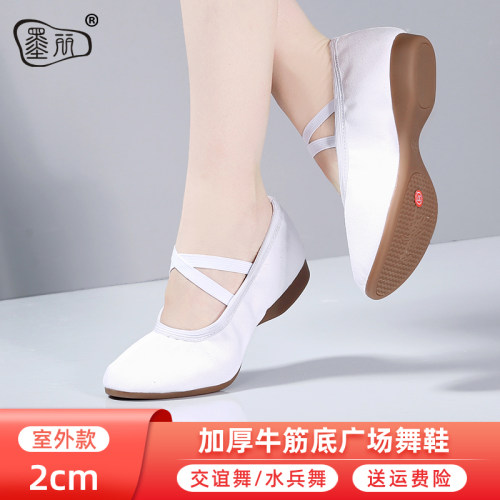 白色舞蹈鞋女士专用不累广场舞鞋
