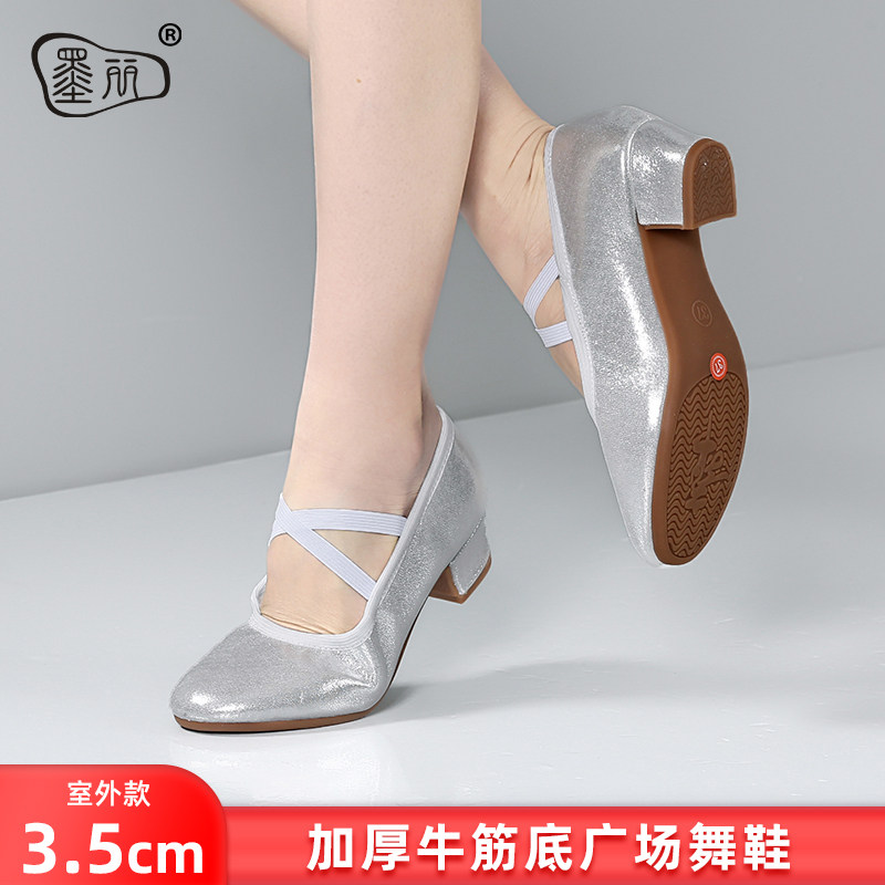 墨丽中跟女士银色广场舞鞋