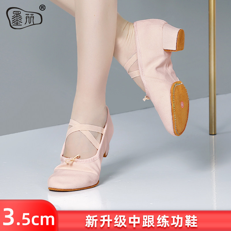 墨丽软底帆布儿童教师鞋