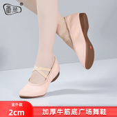 女成人软底新款 广场专用跳舞不累脚 舞鞋 粉色舞蹈鞋 专业跳舞鞋 子