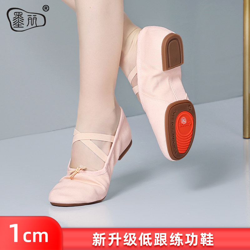 舞蹈鞋女软底练功鞋低跟成人教师鞋带跟专用民族舞肚皮舞芭蕾舞鞋,运动/瑜伽/健身/球迷用品,芭蕾舞鞋,淘宝优惠券,粉丝福利购,淘宝优惠卷