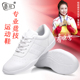 女训练比赛鞋 运动儿童竞技啦啦操鞋 软底 子专用白色健身鞋 健美操鞋