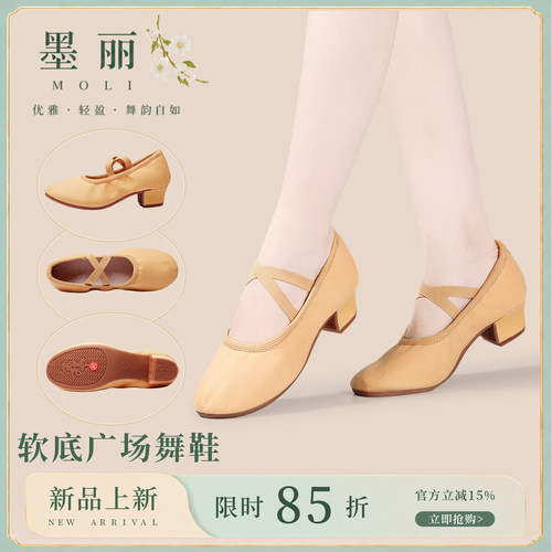 舞蹈鞋女成人2026新款广场舞鞋