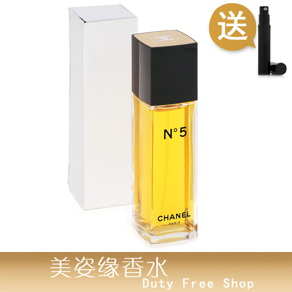 正品！CHANEL 香奈儿5号女士淡香水EDT50ml100ml简装外盒Tester