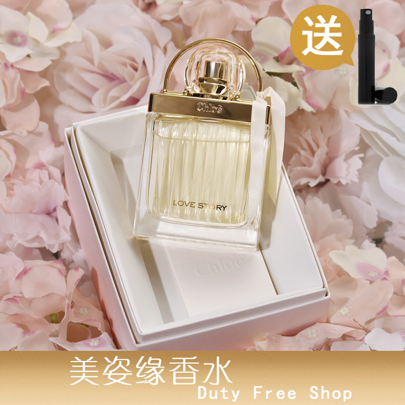ÕýÆ·CHLOE Love Story¿ÜÒÀ°®Çé¹Êʰ®ÓïŮʿÏãË®EDP50MLÀñºÐ°üÓÊ