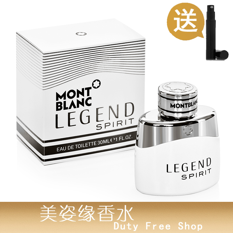 Mont BlancÍò±¦Áú´«ÆæÁé»ê¾«Éñ°×ÀÊ·åÄÐÊ¿ÏãË®3050100ML¼ò×°°üÓÊ