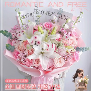 生日礼物康乃馨百合花束生日同城上海北京苏州杭州全国配送长辈