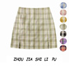 College wind girl Emptied lattice Short skirt Paige Show thin Split ends skirt Retro By age Skirt