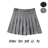 2020 new pattern Paige College wind Pleated skirt By age girl Show thin Solid Versatile personality Culotte Short skirt