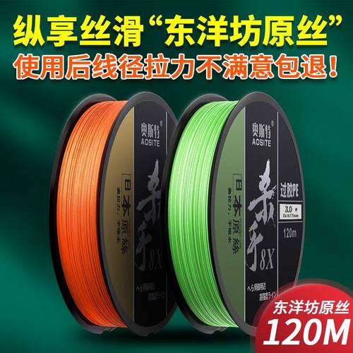 奥斯特路亚线中国PE线不涨号顺滑