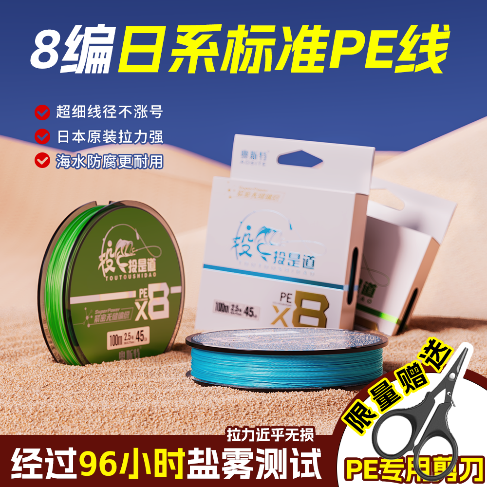 奥斯特PE线Y某K平替款